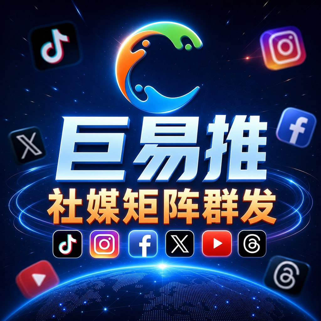 JuyTui Overseas Social 